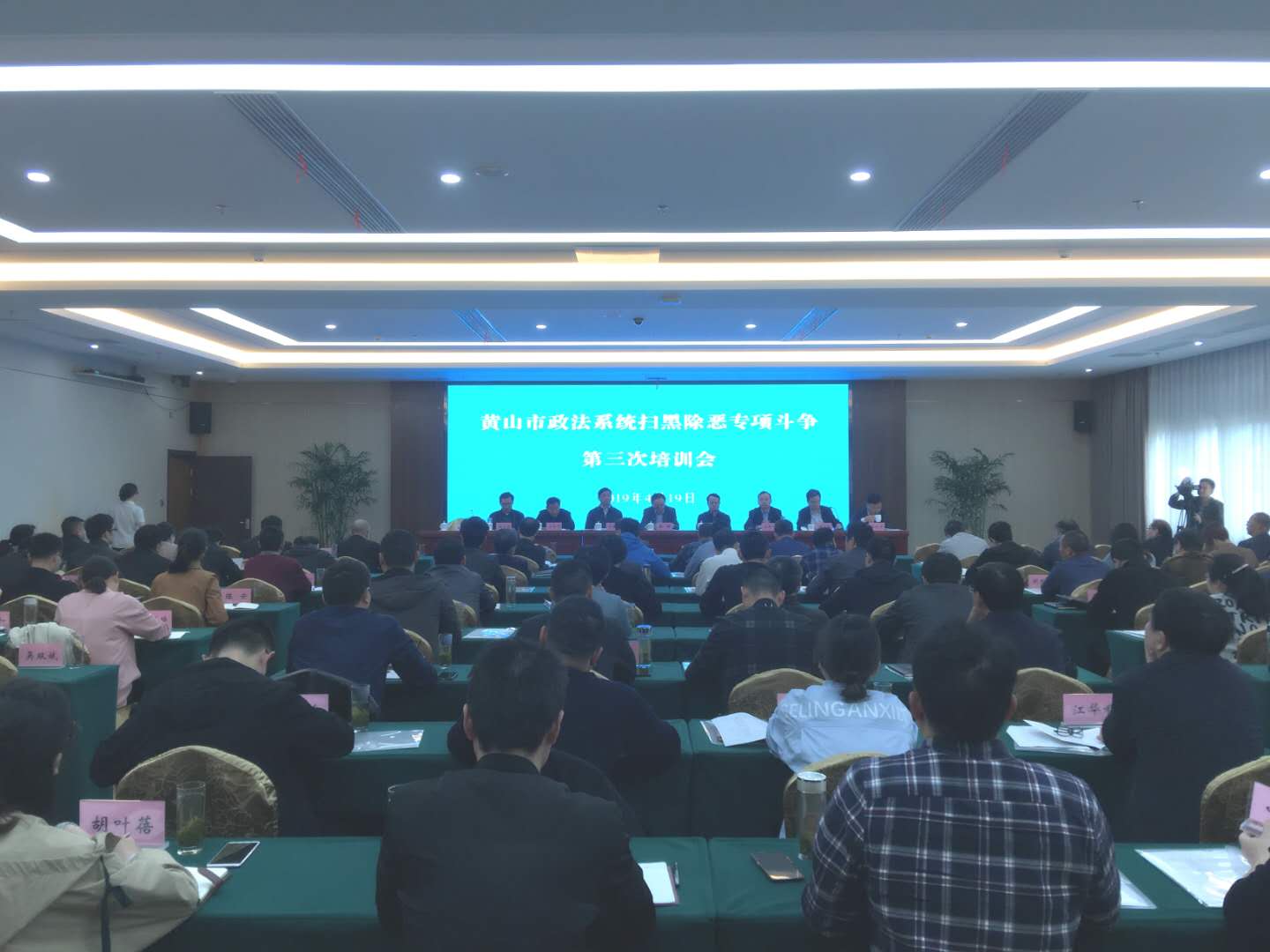 微信图片_20190419214118.jpg