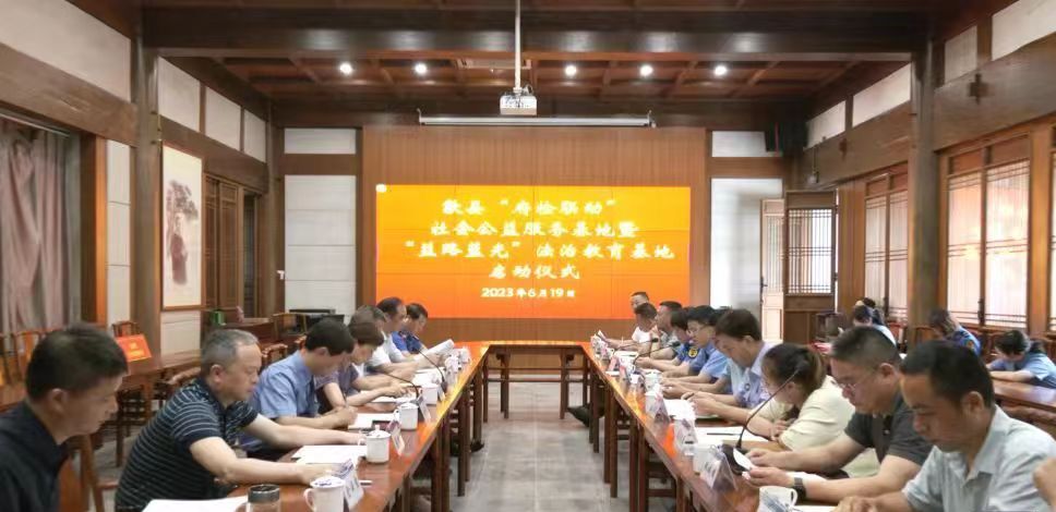 微信图片_20230621093655.jpg